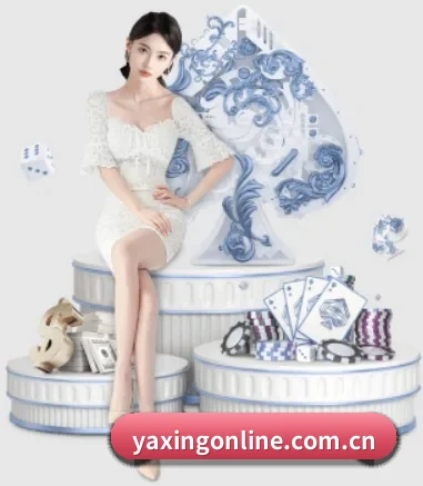 亚星 APP