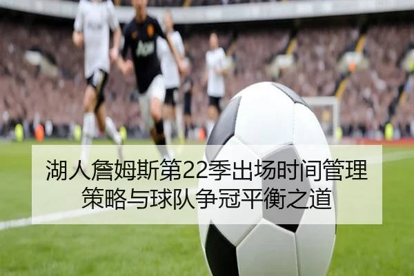 谢尔顿横扫门希克强势挺进加拿大赛四强