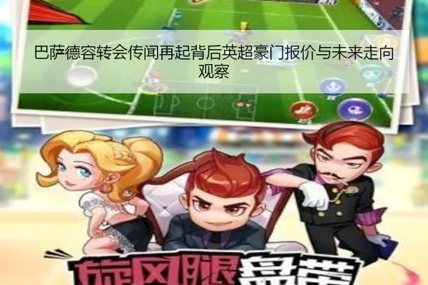 高芙担忧基因检测被滥用引发公平新讨论