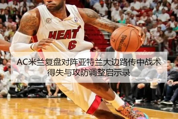 蒙特利尔暴雨推迟加拿大赛男单八强对决
