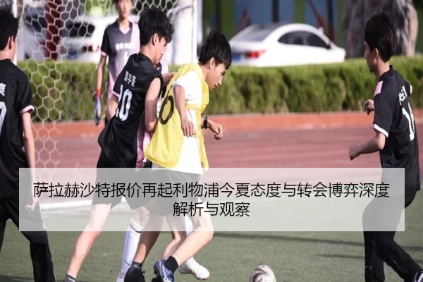 谢尔顿横扫门希克强势挺进加拿大赛四强