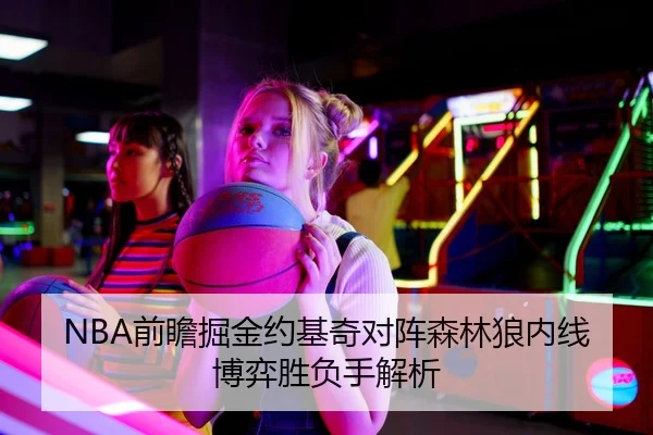 阿尔卡拉斯退辛辛那提美网卫冕添新疑问