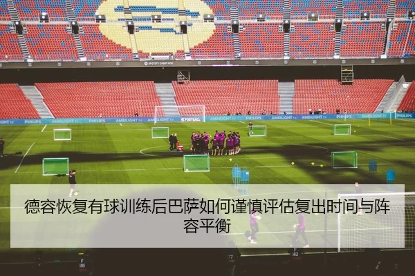 兹维列夫梅德韦杰夫加拿大赛爆冷齐出局