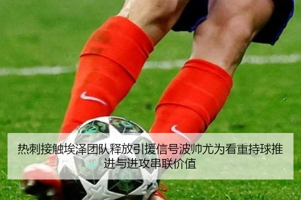 谢尔顿横扫门希克强势挺进加拿大赛四强